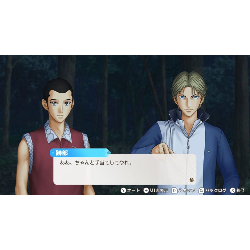 テニスの王子様 ぎゅ～っと！ ドキドキサバイバル Tie break game 無人