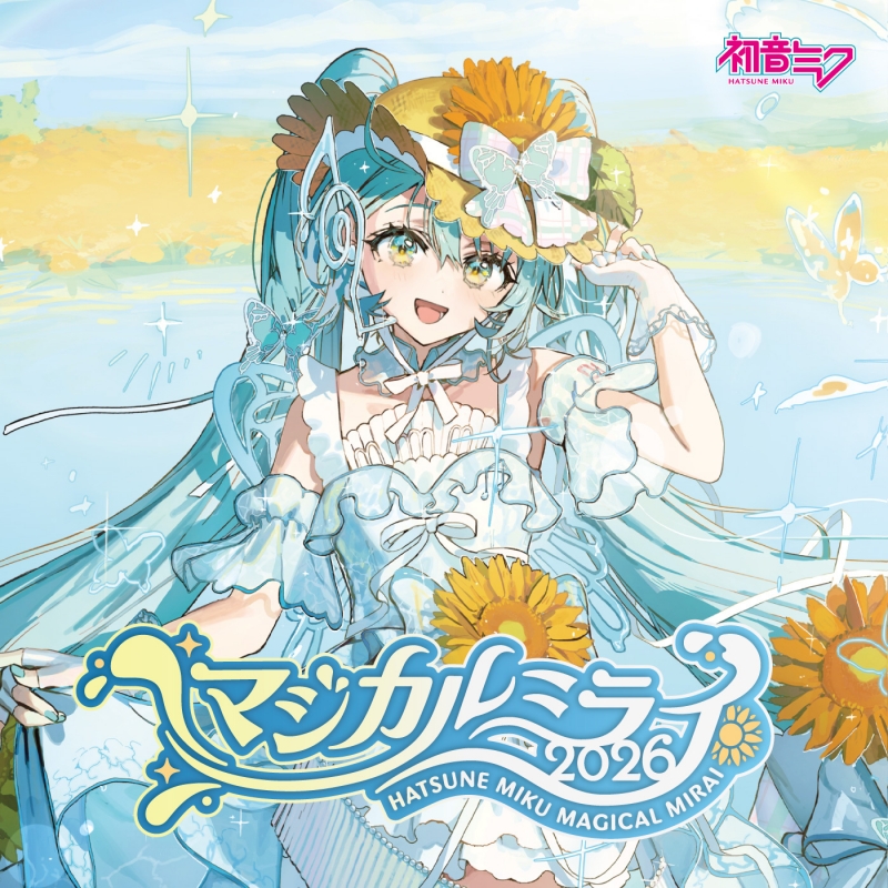 初音ミク「マジカルミライ 2026」OFFICIAL ALBUM【グッズ付き限定盤