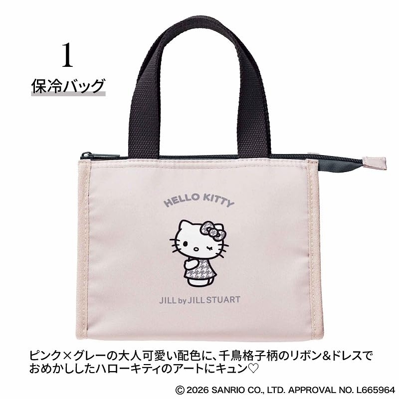 sweet (スウィート)2026年 6月号【表紙：八木アリサ／付録：HELLO