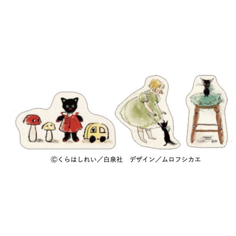 moeページ Moe (モエ)2026年 6月号 : MOE | HMV&BOOKS online : Online Shopping