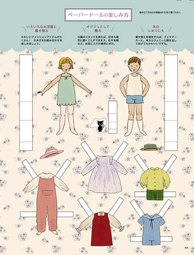 Moe (モエ)2026年 6月号 : MOE | HMV&BOOKS online : Online Shopping