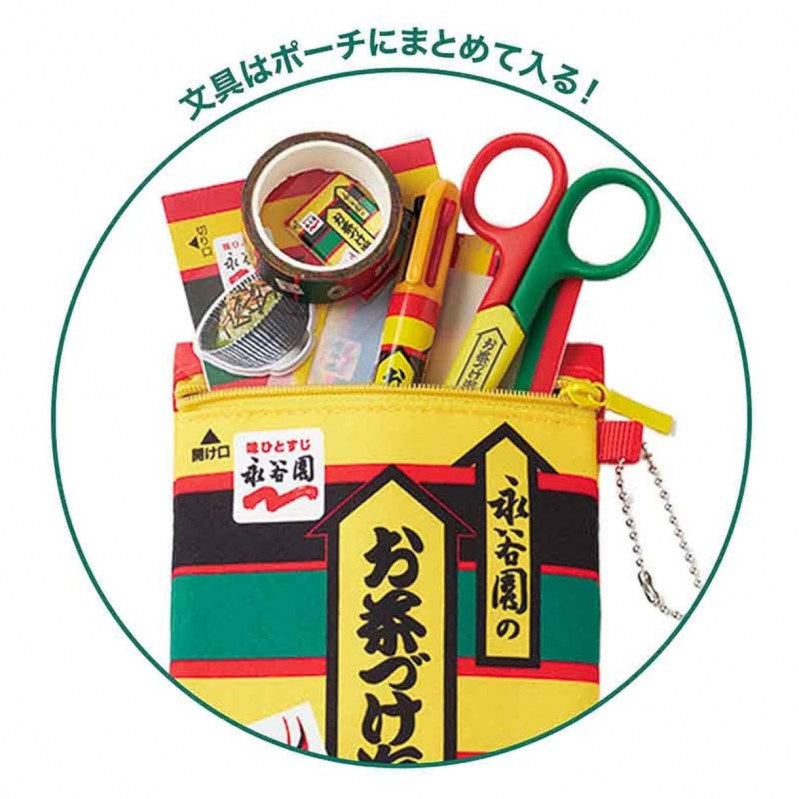 ☆超希少品☆非売品UPROCK 専用ケース➕️おまけ UPROCK 6袋 セット MonoMax (モノ・マックス)2026年 6月号増刊【付録：永谷園「お茶づけ