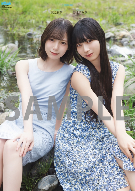 HMV&BOOKS online限定特典：山口陽世（日向坂46）ポストカード》BOMB