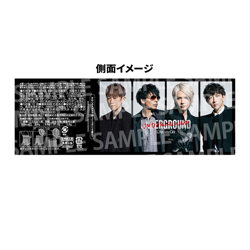 缶バッジ付キャラメル缶【ローソングループ限定】 : L'Arc-en-Ciel