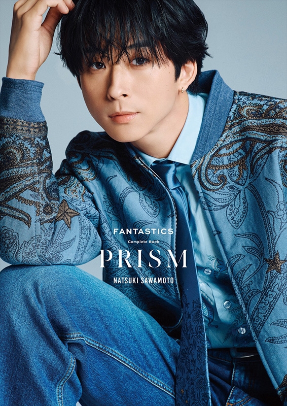 澤本夏輝ver.》FANTASTICS コンプリートブック『PRISM』【@Loppi・HMV
