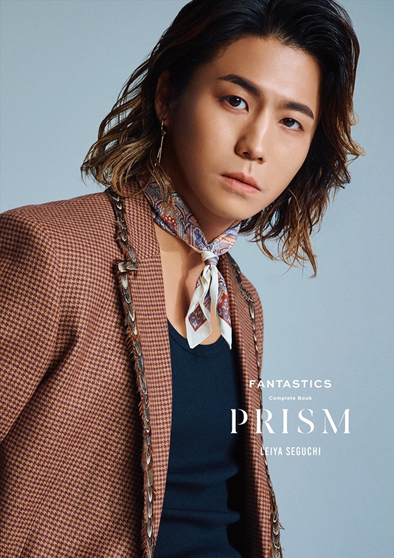 瀬口黎弥ver.》FANTASTICS コンプリートブック『PRISM』【@Loppi・HMV