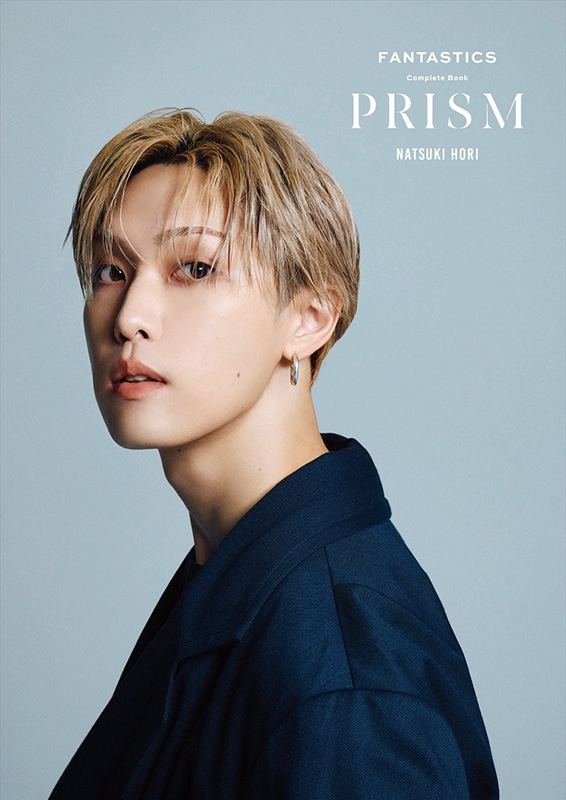 堀夏喜ver.》FANTASTICS コンプリートブック『PRISM』【@Loppi・HMV