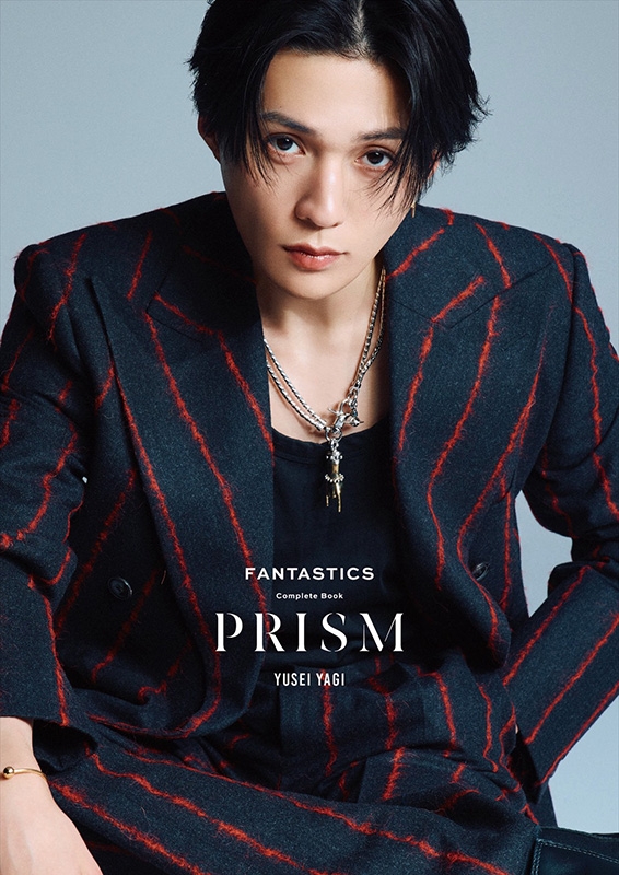FANTASTICS 八木勇征 コンプセット 八木勇征ver.》FANTASTICS コンプリートブック『PRISM』【@Loppi・HMV