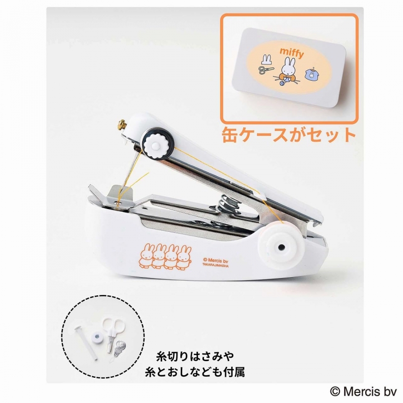 MonoMaster (モノマスター)2026年 7月号【付録：miffy［ミッフィー