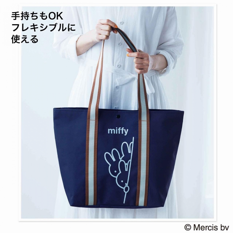 大人のおしゃれ手帖 2026年 7月号【付録：大人のmiffy［ミッフィー］大