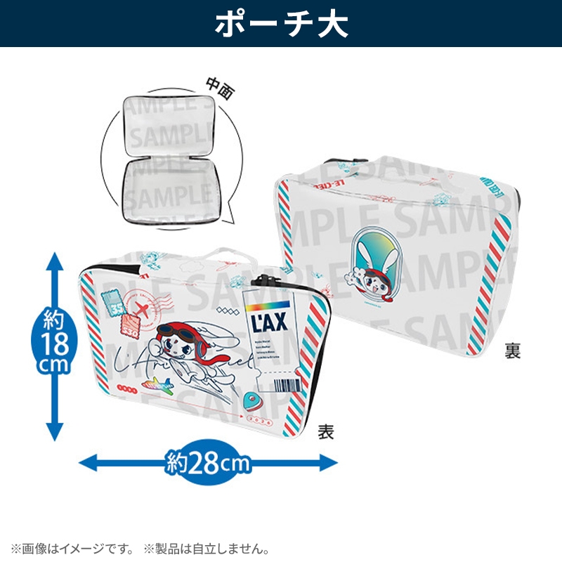 Traveler's High Collection トラベルポーチセット【@Loppi・HMV限定