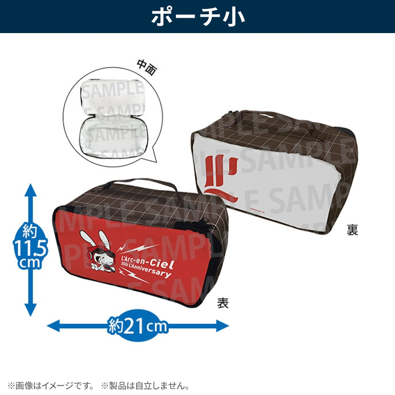 Traveler's High Collection トラベルポーチセット【@Loppi・HMV限定
