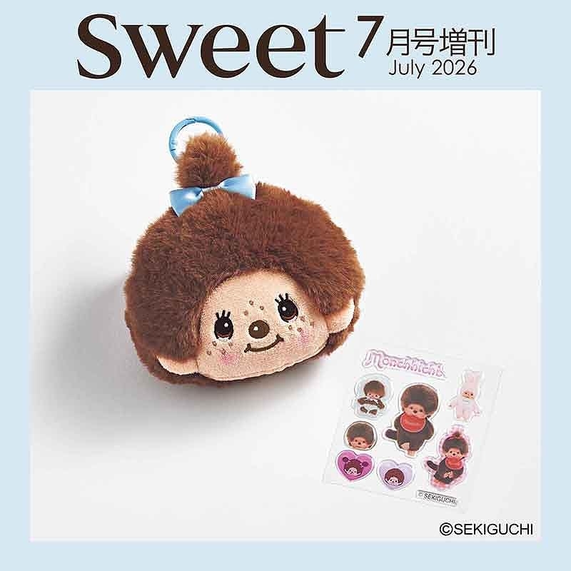 sweet (スウィート)2026年 7月号増刊【表紙：齋藤飛鳥／付録