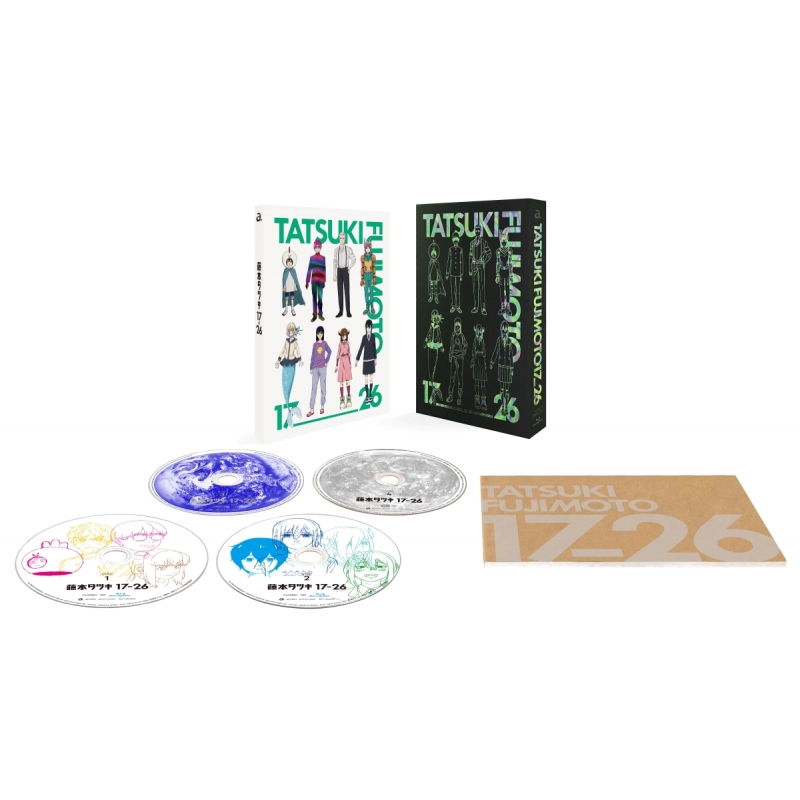 藤本タツキ 17-26』 Blu-ray Special Edition : 藤本タツキ