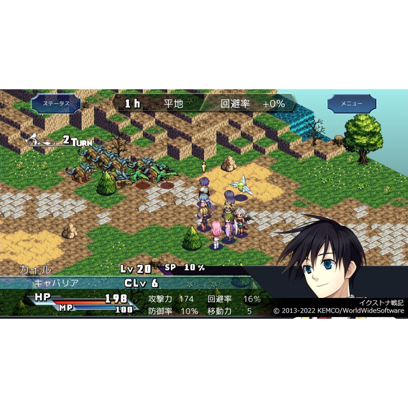 ケムコRPGセレクション Vol.15 : Game Soft (Nintendo Switch