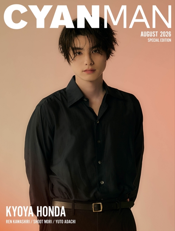 CYAN MAN (シアンマン)2026年 8月号 SPECIAL EDITION【W表紙：本田響矢