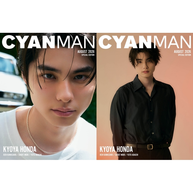 CYAN MAN (シアンマン)2026年 8月号 SPECIAL EDITION【W表紙：本田響矢