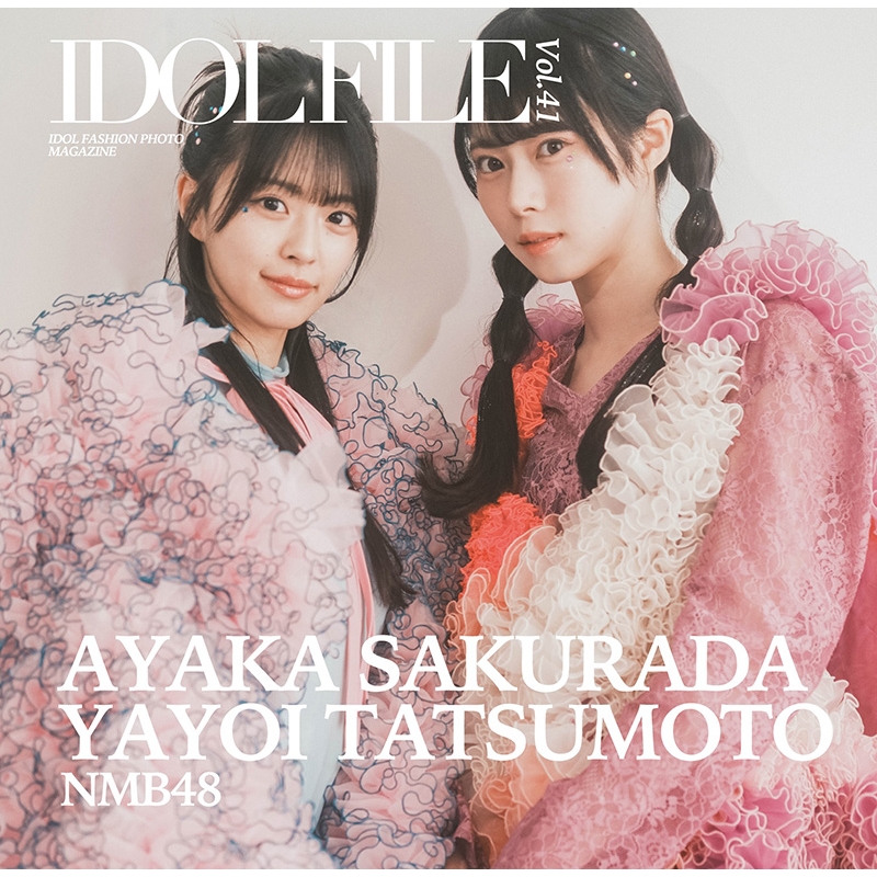 IDOL FILE Vol.41【表紙：桜木心菜（私立恵比寿中学）】 : Rocks
