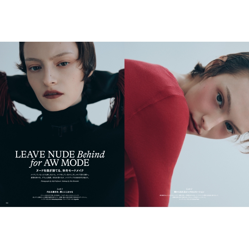 Harper's BAZAAR (ハーパーズ バザー)2026年 9号増刊 Jung Kook特別版