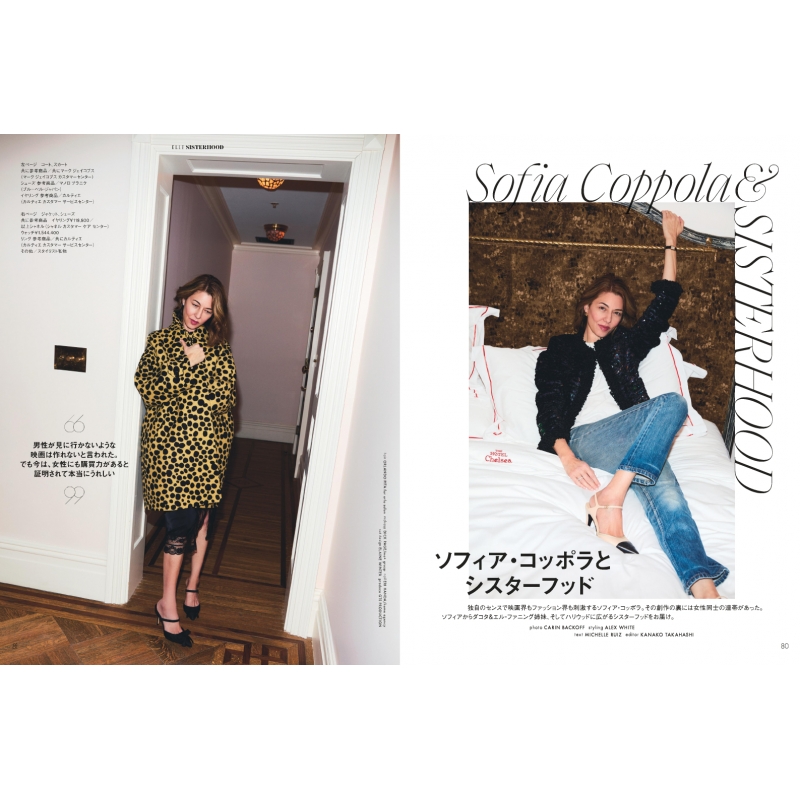 ELLE JAPON (エル・ジャポン)2026年 9月号【表紙：MOMO（TWICE