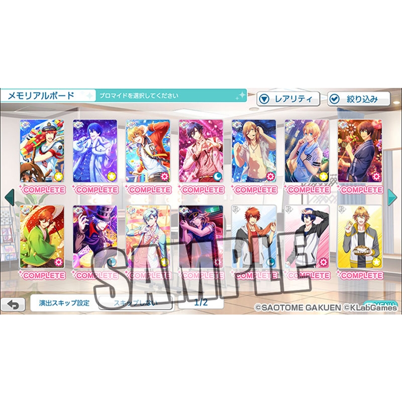うたの☆プリンスさまっ♪ Shining Live for Nintendo Switch 通常版