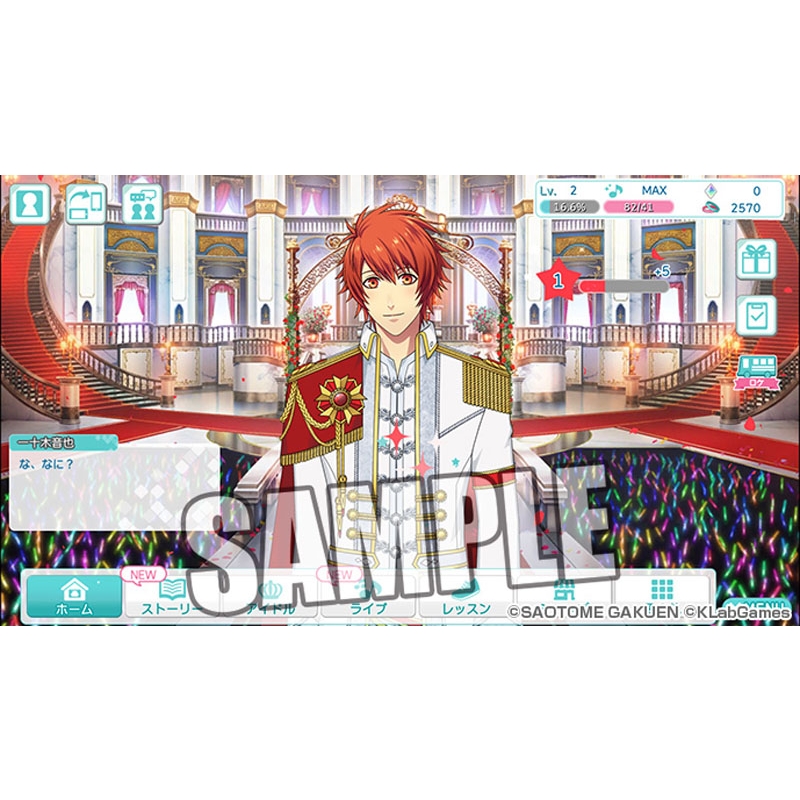 うたの☆プリンスさまっ♪ Shining Live for Nintendo Switch 通常版