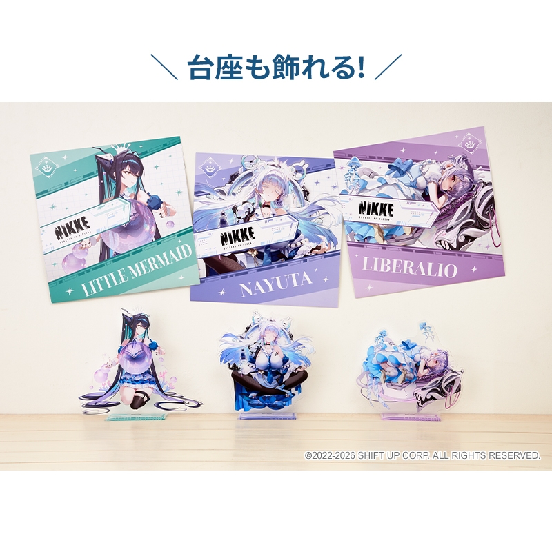 ビッグアクリルスタンド（ナユタ）【ローソン・@Loppi・HMV限定