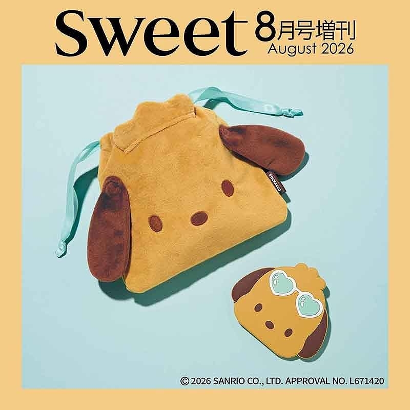 sweet (スウィート)2026年 8月号増刊【表紙：山田涼介／付録：日焼け
