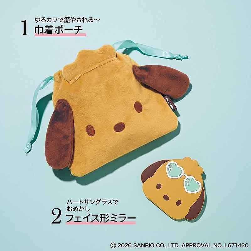 sweet (スウィート)2026年 8月号増刊【表紙：山田涼介／付録：日焼け