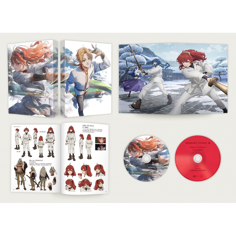 無職転生III ～異世界行ったら本気だす～』 Blu-ray Chapter 1 初回