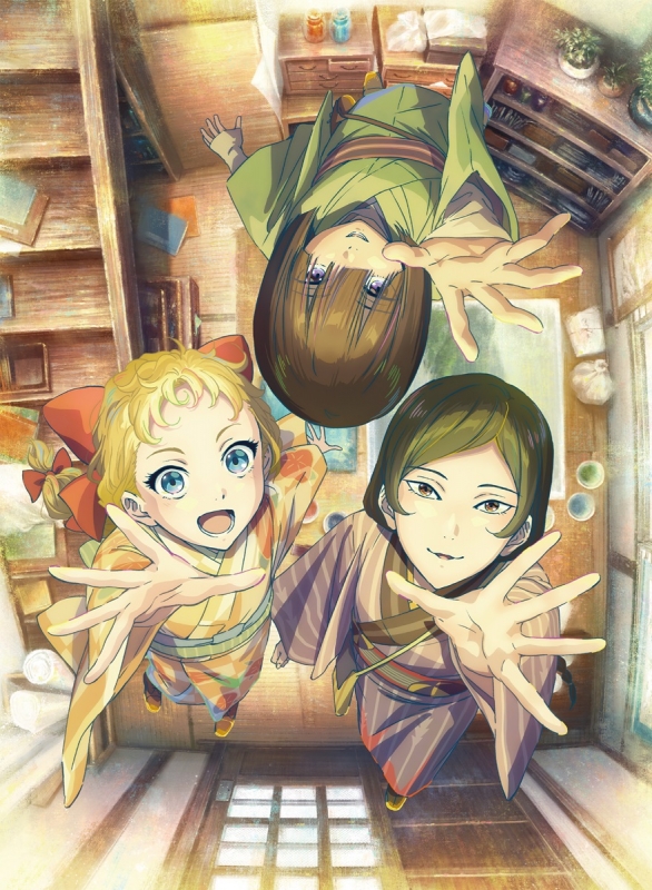 二十世紀電氣目録-ユーレカ・エヴリカ-Blu-ray 上巻 : TVアニメ『二十