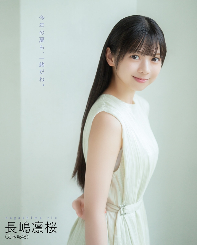 BOMB (ボム)2026年 9月号【表紙：川崎桜（乃木坂46）】 : BOMB編集部