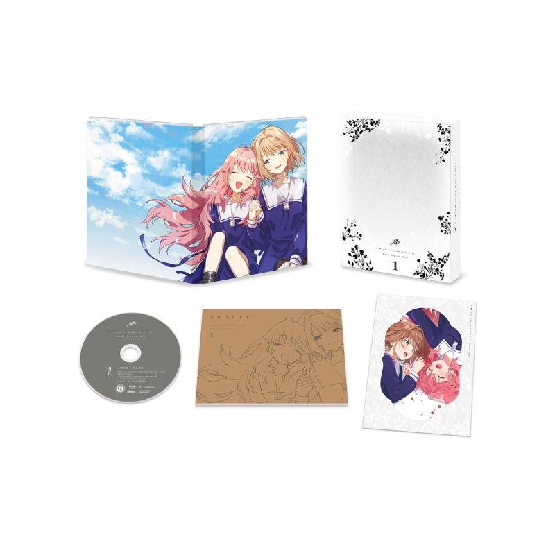 きみが死ぬまで恋をしたい 第1巻 Blu-ray 通常版 : きみが死ぬまで恋を