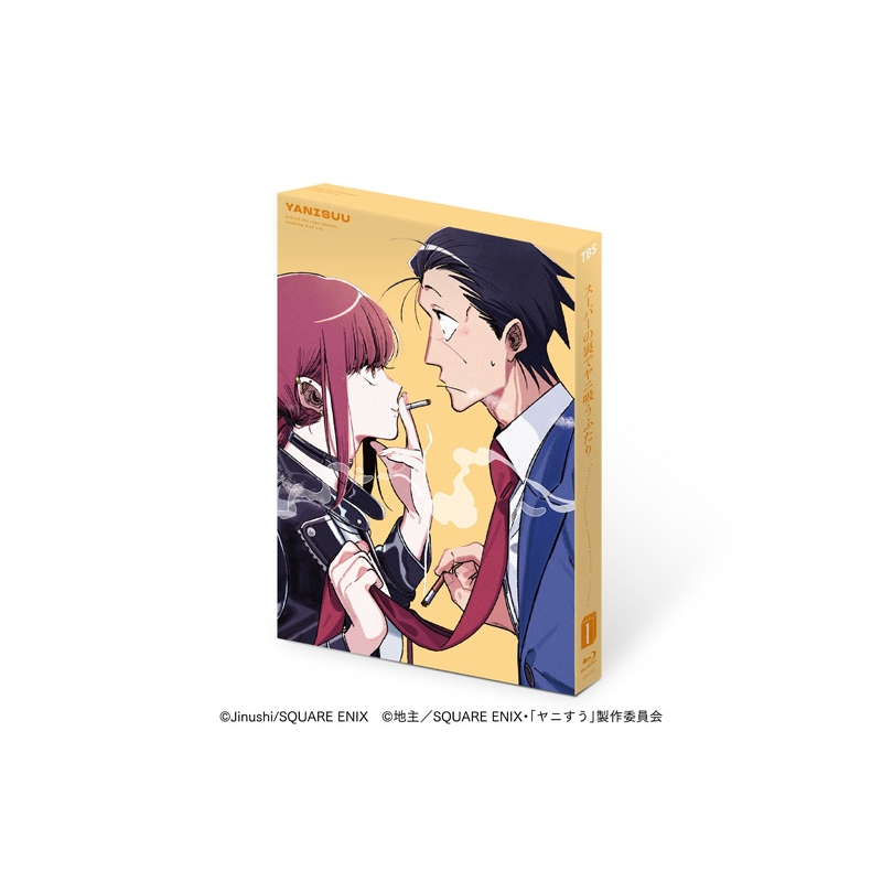 スーパーの裏でヤニ吸うふたり Blu-ra Vol.1 : スーパーの裏でヤニ吸う