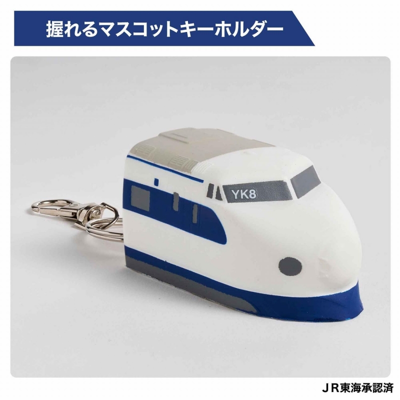 MonoMaster (モノマスター)2026年 9月号【付録：東海道新幹線0系電車