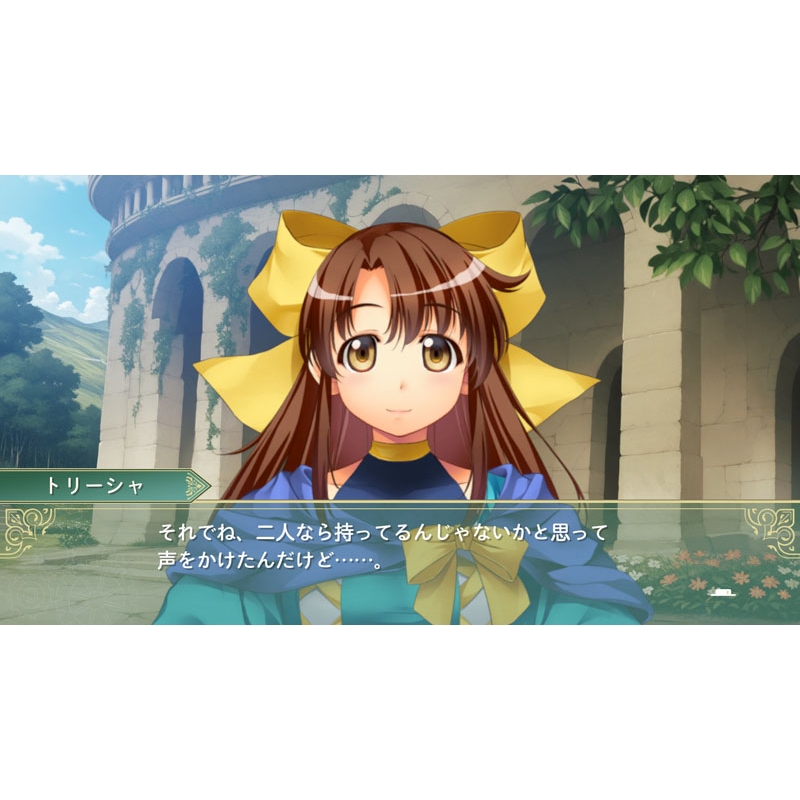 悠久幻想曲 2nd Album リバイバル : Game Soft (Nintendo Switch