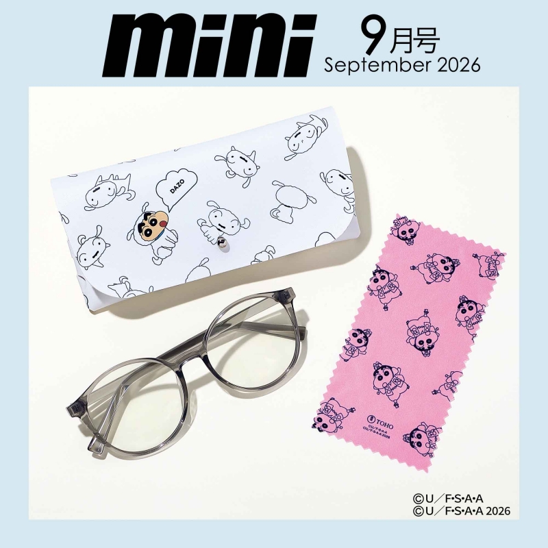 mini (ミニ)2026年 9月号【W表紙：M!LK／付録：MILKFED.調光サングラス