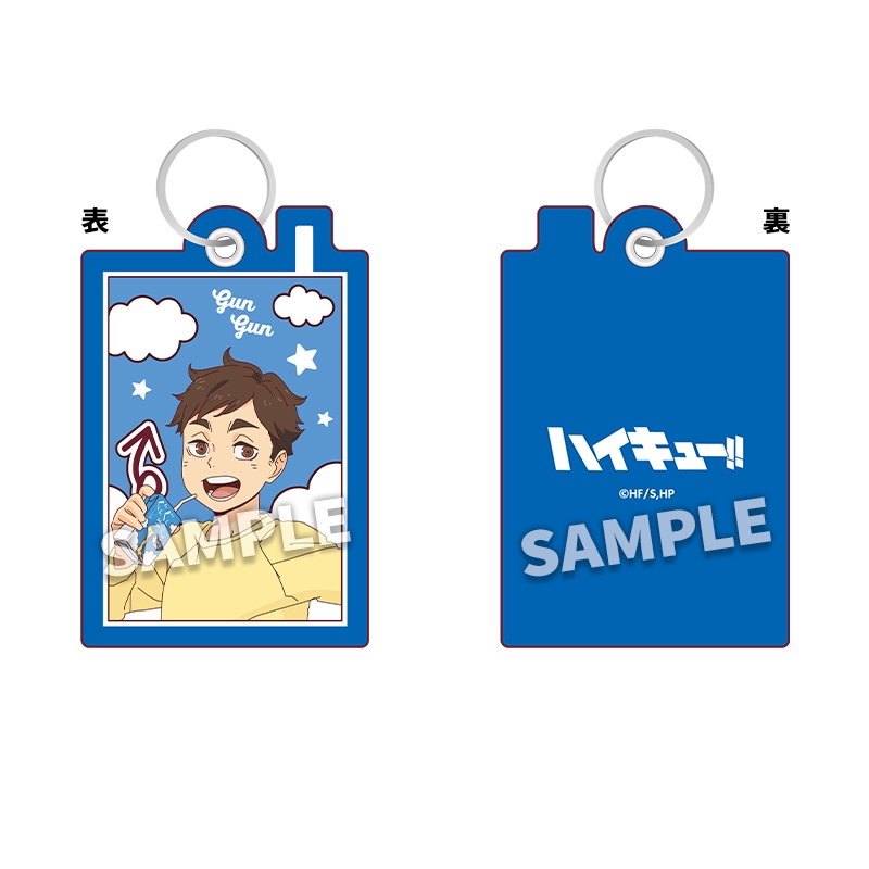 織りキーホルダー（宮 侑）【@Loppi・HMV限定】 : ハイキュー