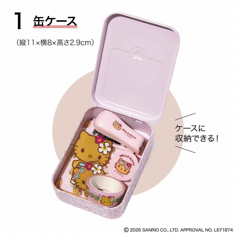 sweet (スウィート)2026年 9月号【表紙：八木莉可子／付録：日焼け