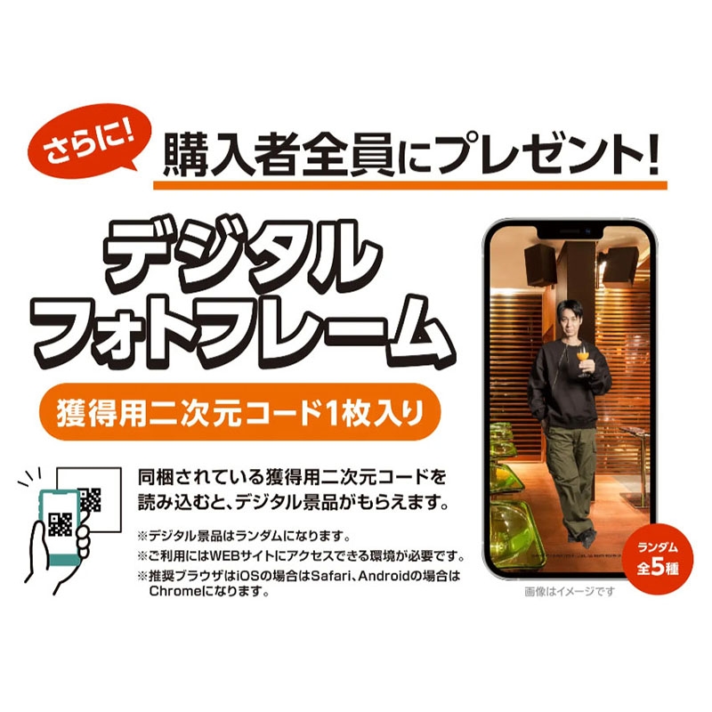 ORANGE RANGE ウエハースコレクトボックス（20個入1BOX）【@Loppi・HMV