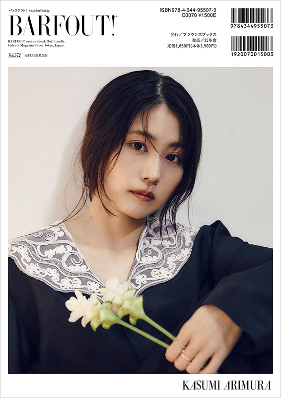 BARFOUT! バァフアウト！ 2026年9月号 SEPTEMBER 2026 VOLUME 372