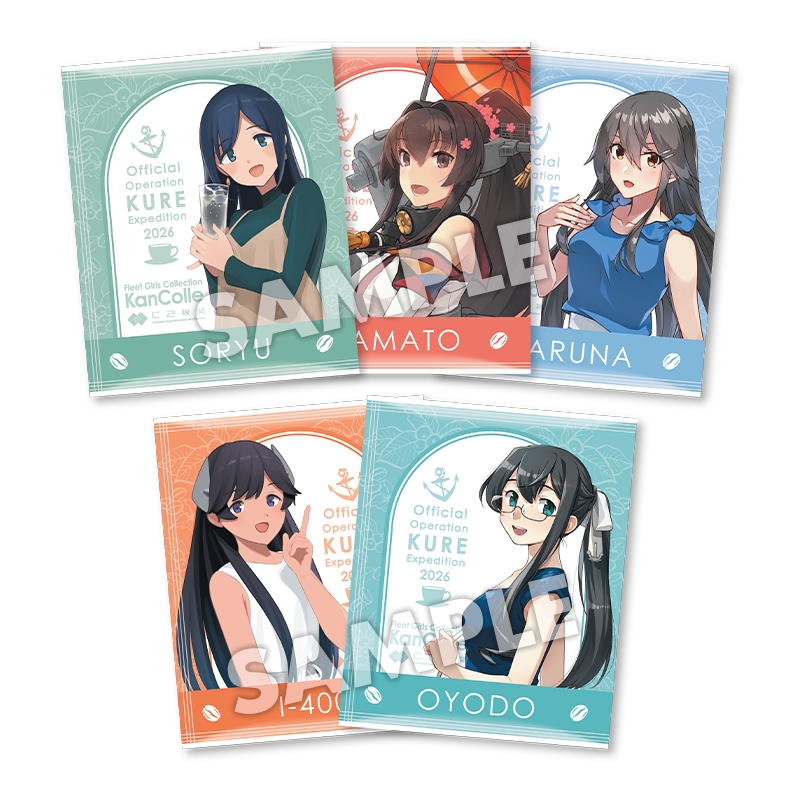 公式呉遠征記念艦娘珈琲セット（5個入り） / C2機関「艦これ」呉支援