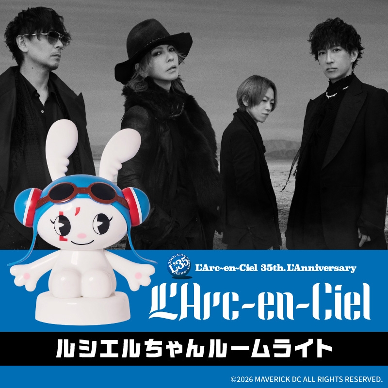 L'Arc-en-Ciel ルシエルちゃんルームライト : L'Arc-en-Ciel