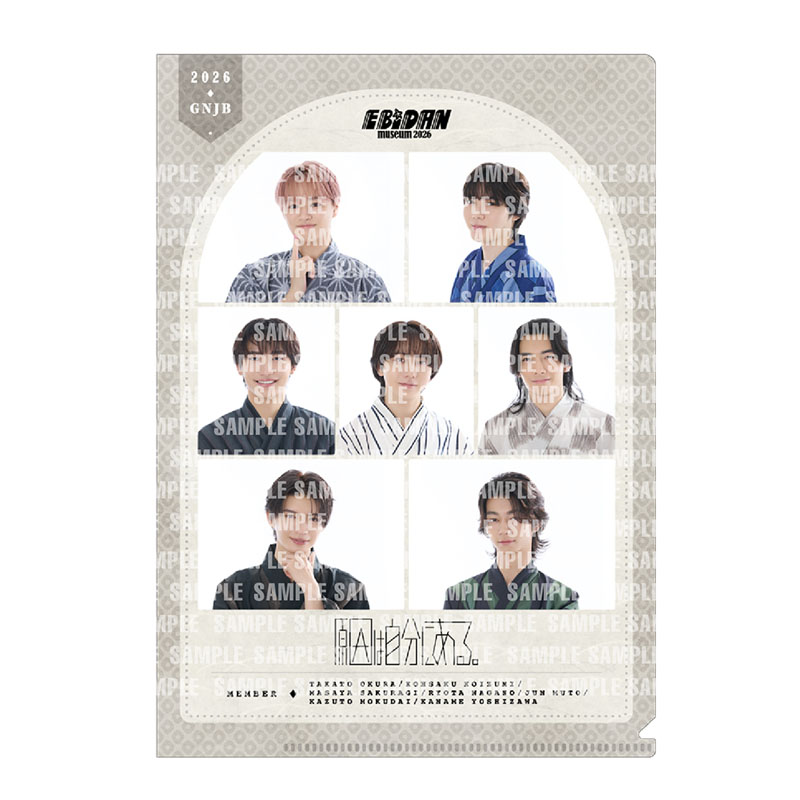 クリアファイル 原因は自分にある。 : EBiDAN | HMV&BOOKS online