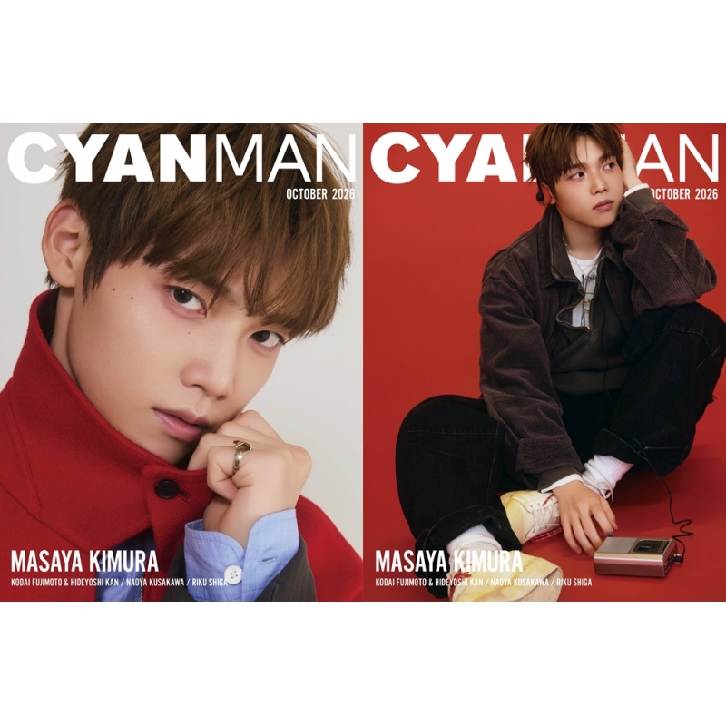 CYAN MAN (シアンマン)2026年 10月号【W表紙：木村柾哉（INI