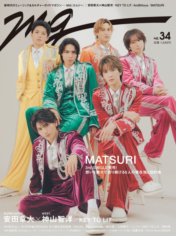 HMV&BOOKS online限定特典：古川毅・池田彪馬（SUPER☆DRAGON