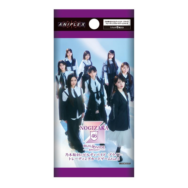 乃木坂46×ビルディバイド -ブライト-」トレーディングカードゲーム