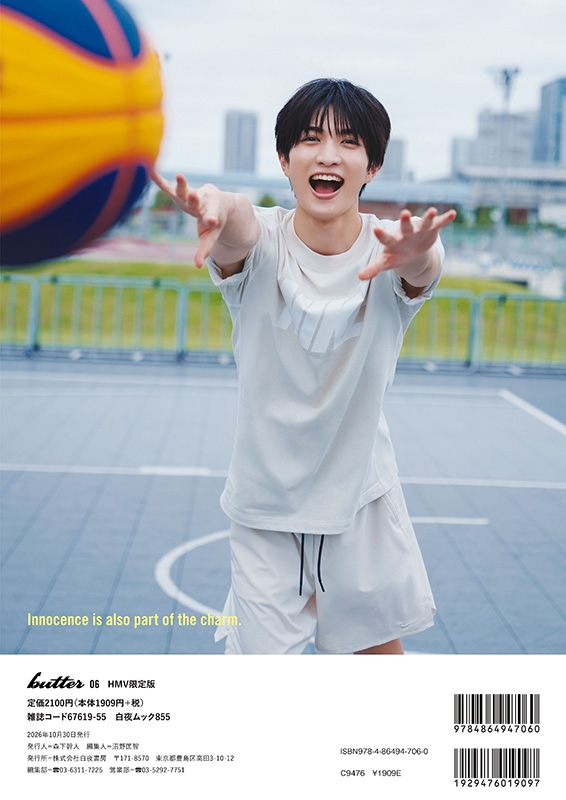 butter 06 知念英和ver. HMV限定版 : Butter編集部 | HMV&BOOKS online