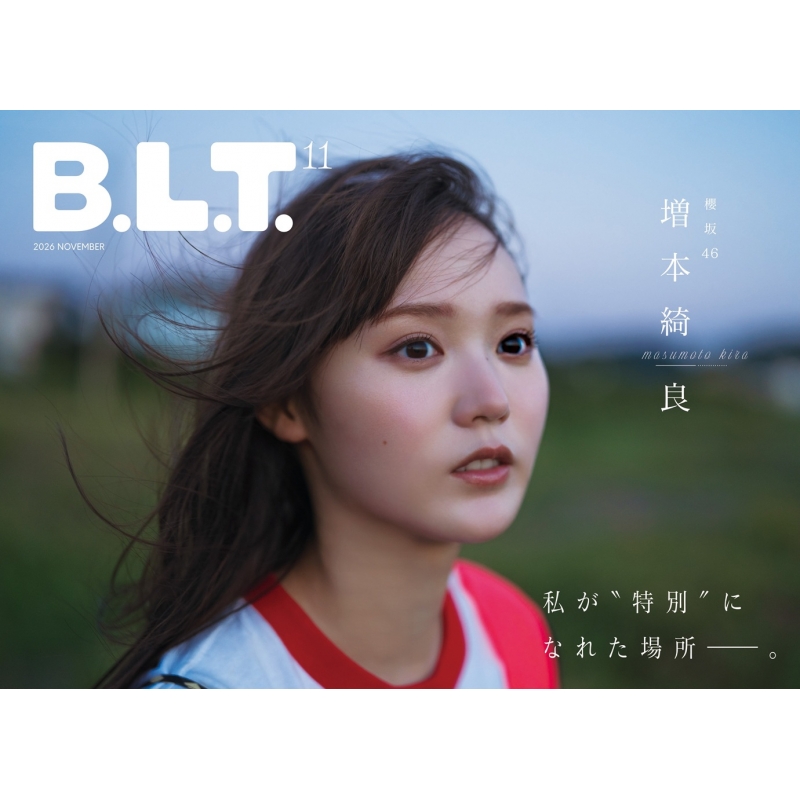 HMV限定特典：増本綺良（櫻坂46）ポストカード》B.L.T.2026年 11月号