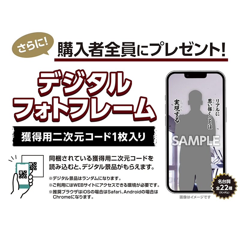グラップラー刃牙 ウエハースコレクトボックス（20個入り1BOX